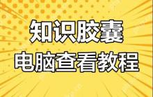 IPFS安全：分布式存储加密与权限控制