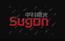 中科曙光：美关税政策带来一定外部挑战，公司积极采取各项措施应对