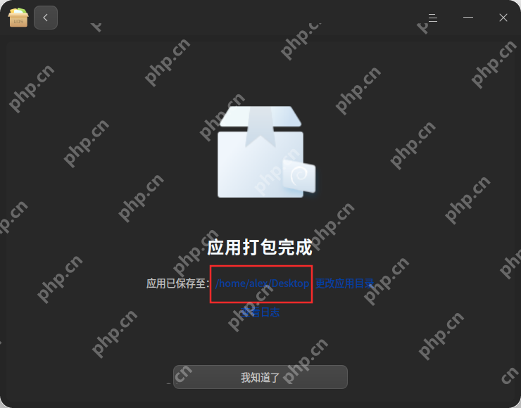 在國產系統上安裝 Windows 應用程序