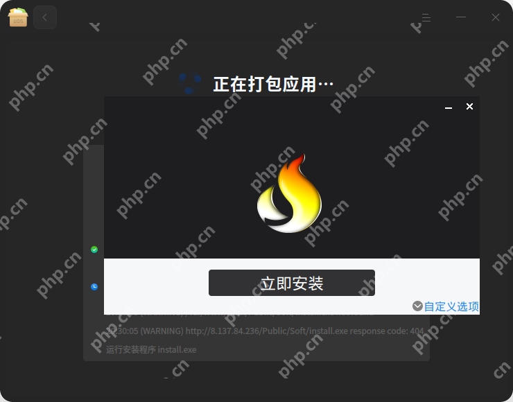 在國產系統上安裝 Windows 應用程序