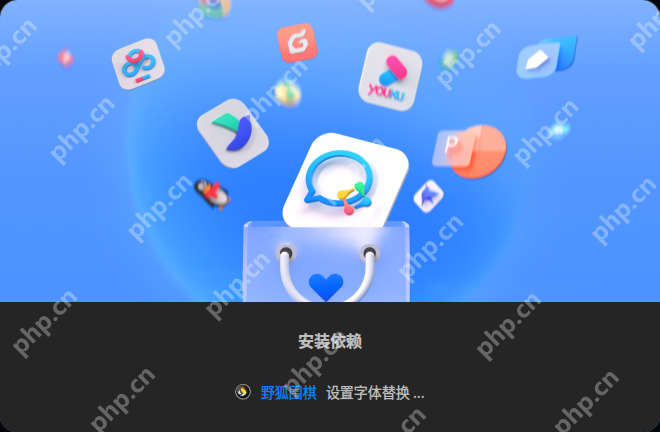 在國產系統上安裝 Windows 應用程序