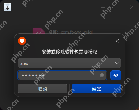 在國產系統上安裝 Windows 應用程序