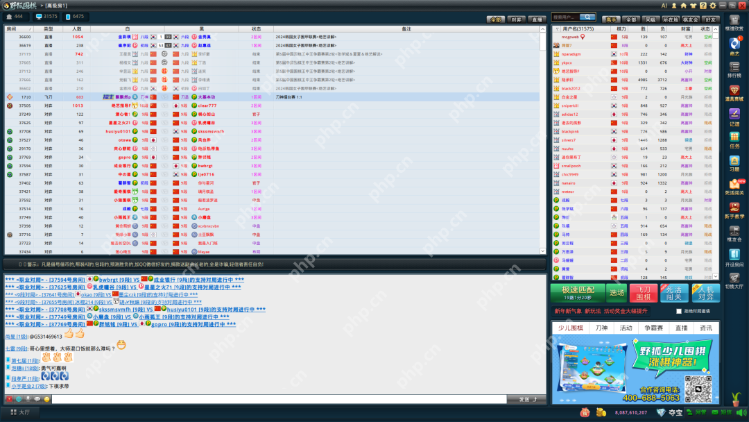 在國產系統上安裝 Windows 應用程序