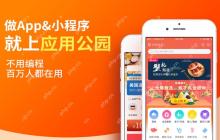 酒店小程序开发中必须解决的五个痛点