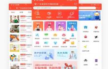 一键生成小程序时需注意的设计问题‌