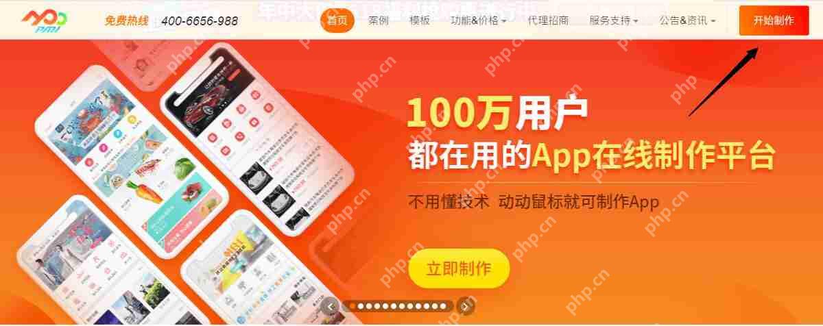 个人可以开发小程序吗？