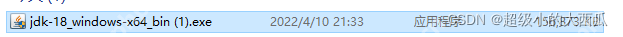 windows JDK(java)安装教程 windows JDK(java)安装教程