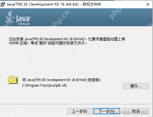 windows JDK(java)安装教程 windows JDK(java)安装教程