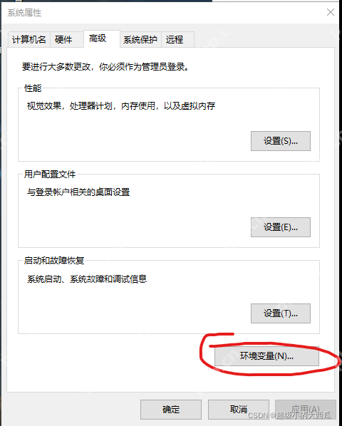 windows JDK(java)安装教程 windows JDK(java)安装教程