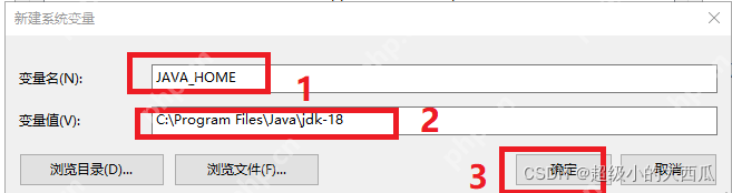 windows JDK(java)安装教程 windows JDK(java)安装教程