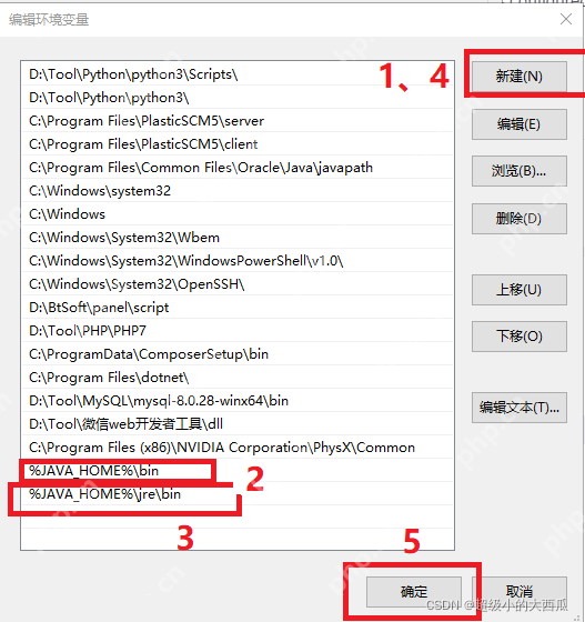 windows JDK(java)安装教程 windows JDK(java)安装教程
