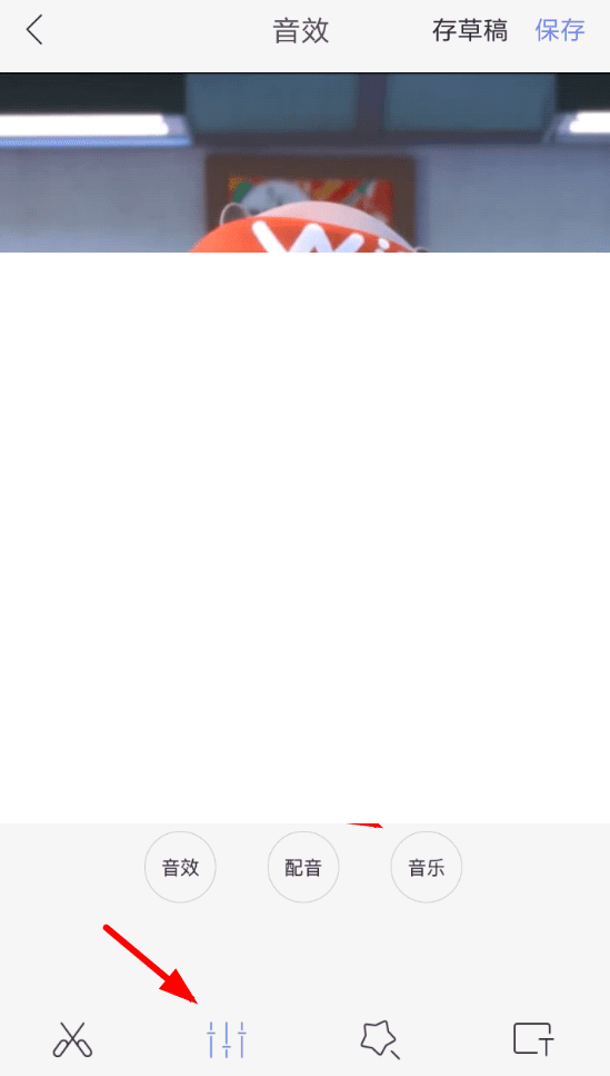 快影APP怎么剪辑音乐？快影剪辑音乐的方法说明