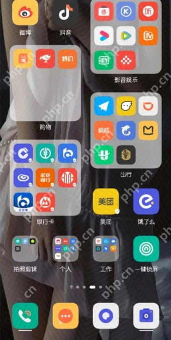 鸿蒙系统手机桌面怎么设置好看