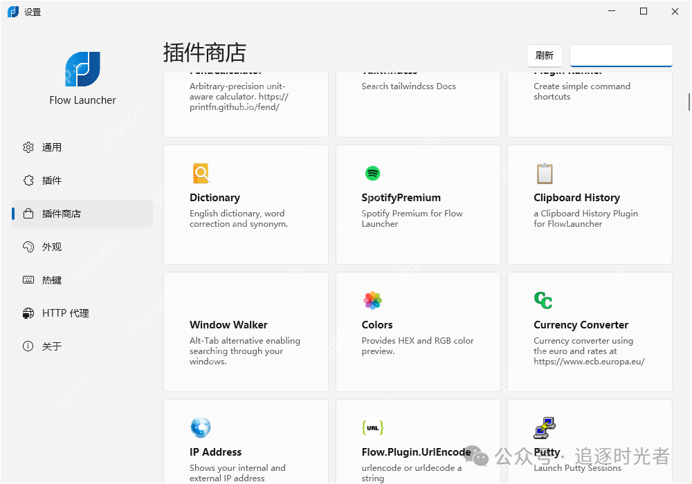 .NET开源免费的Windows快速文件搜索和应用程序启动器