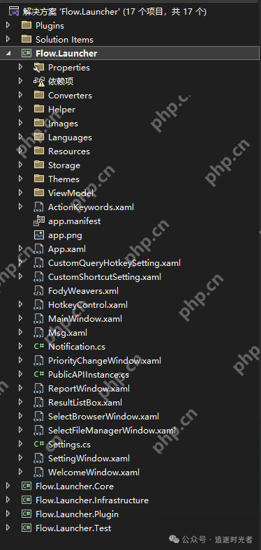 .NET开源免费的Windows快速文件搜索和应用程序启动器
