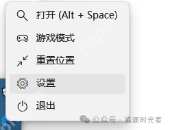 .NET开源免费的Windows快速文件搜索和应用程序启动器