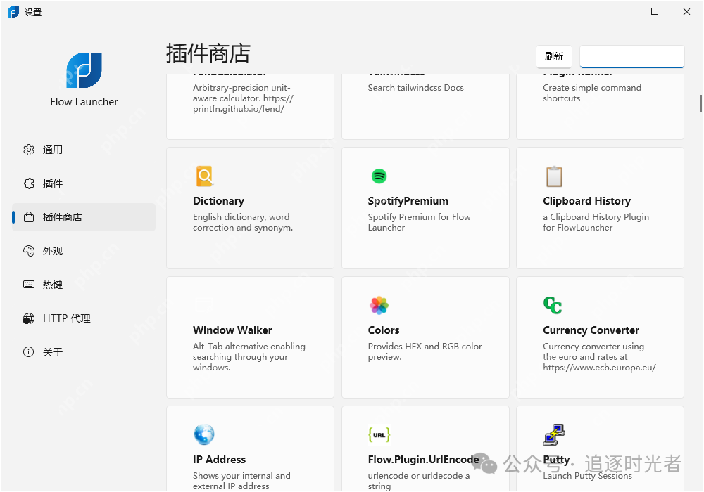 .NET开源免费的Windows快速文件搜索和应用程序启动器