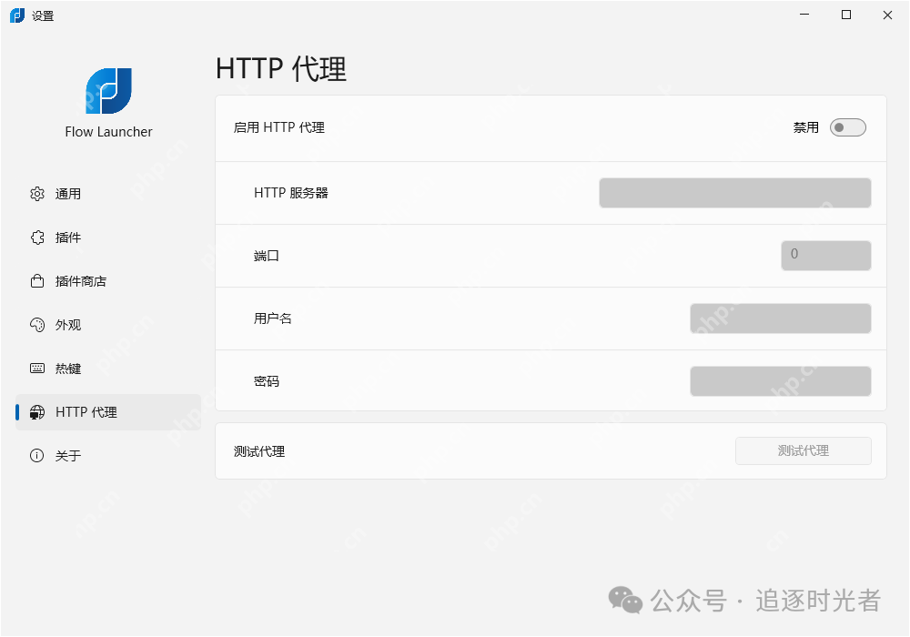 .NET开源免费的Windows快速文件搜索和应用程序启动器