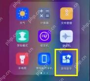 在华为nova3中怎么打开4d智能震感？4d智能震感打开步骤一览
