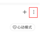 网易云歌单删除了如何恢复?