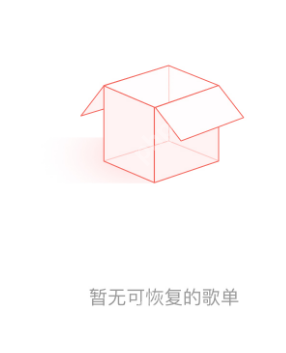 网易云歌单删除了如何恢复？