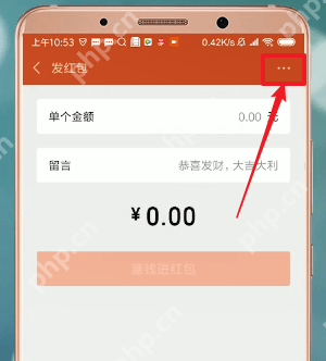 微信发红包失败怎么处理？处理微信发红包失败的方法介绍