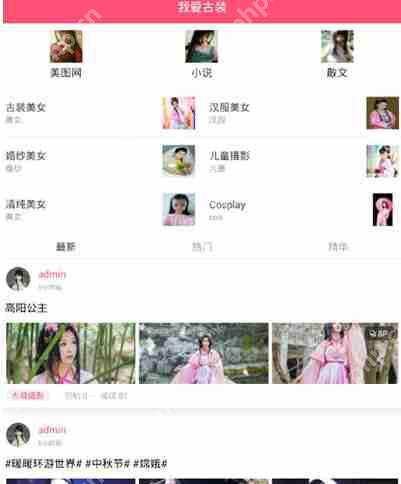 我爱古装发贴方法讲解在我爱古装里怎么发贴？