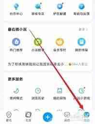 最右如何关闭刷新按钮-最右怎样关掉刷新按钮