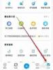 最右如何关闭刷新按钮-最右怎样关掉刷新按钮