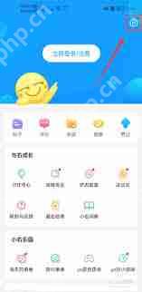 最右如何关闭刷新按钮-最右怎样关掉刷新按钮