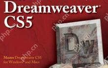 利用Dreamweaver进行网页的分层布局设计