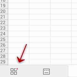 WPS Office APP表格高亮功能怎么使用？使用表格高亮功能的方法介绍