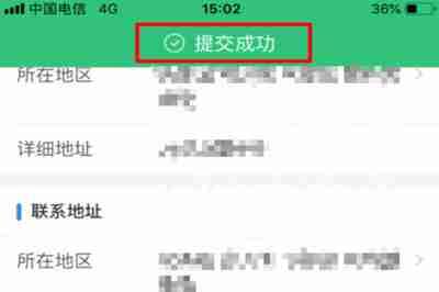 在个人所得税里怎么填写个人信息？填写个人信息的方法讲解