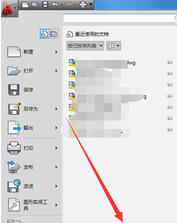 AutoCAD2010如何改背景颜色? AutoCAD2010更改背景颜色步骤分享
