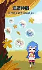 在哔哩哔哩里怎么将收藏内容取消?取消收藏内容的方法说明