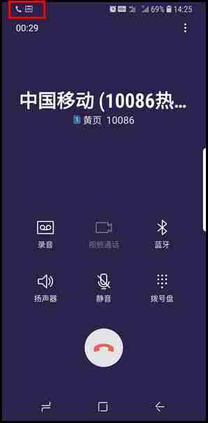 三星S9怎么进行通话录音？通话录音的操作流程说明