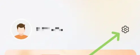 阳光出行app怎么注销 阳光出行app注销账号教程