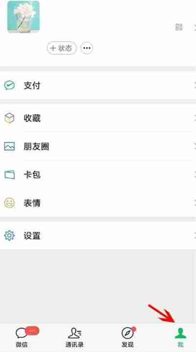 小米儿童会员怎么取消自动续费