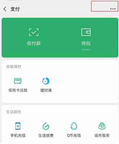 小米儿童会员怎么取消自动续费