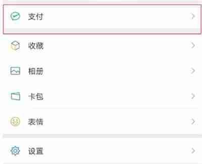 小米儿童会员怎么取消自动续费