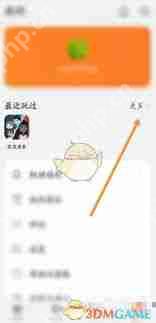 花瓣轻游如何删除游戏-花瓣轻游怎么将游戏卸载