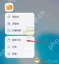 花瓣轻游如何删除游戏-花瓣轻游怎么将游戏卸载
