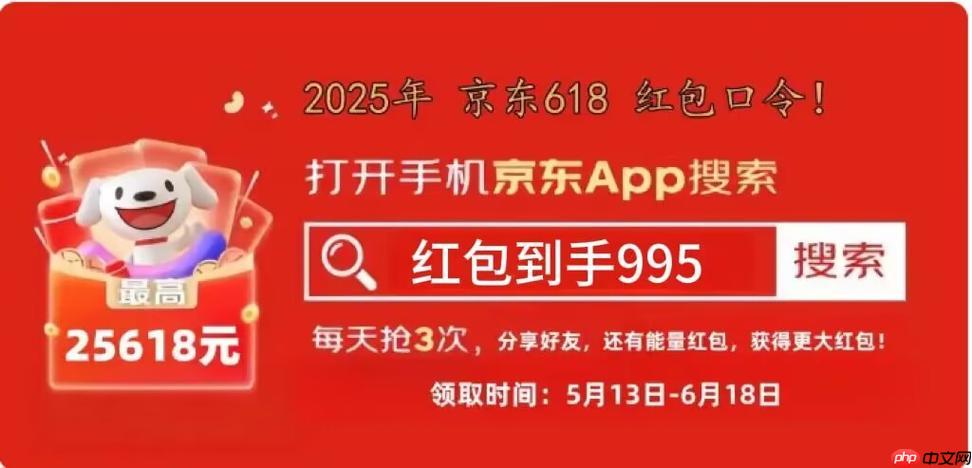 京東 618 蘋果手機 參與優惠的機型配置詳情?