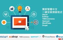 Ecshop二次开发添加优惠券系统的代码实现