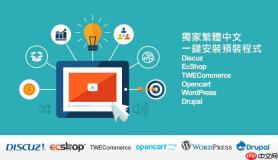 Ecshop二次开发添加优惠券系统的代码实现