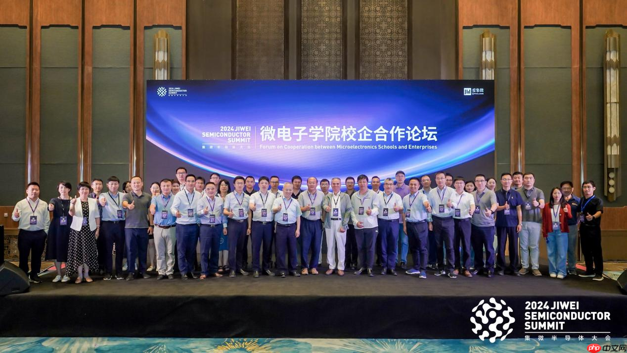 2025微电子学院校企合作论坛7月5日在沪相见，助力纸上项目“落地成金”