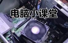 电脑定时关机失效怎么办？任务计划错误代码排查指南