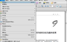 pdf怎么删除其中一页？试试这4种方法简单好用！