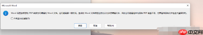 pdf文件怎么修改？分享三个简单的修改方法~