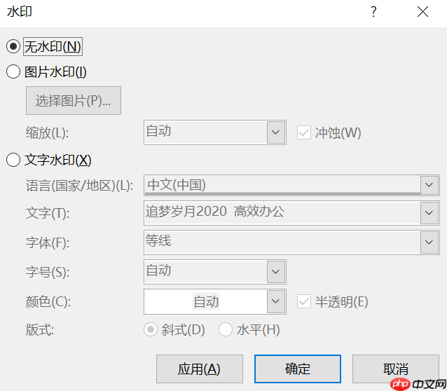 如何快速去除PDF文件中的水印？教你3招轻松去除！